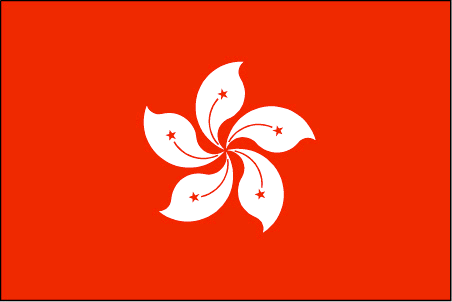 香港