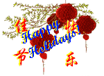 祝节日快乐！ 中国农历新年 已经过去 297 天 !